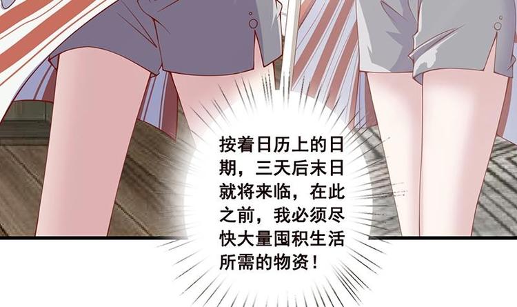 第4话 秘境仙府36
