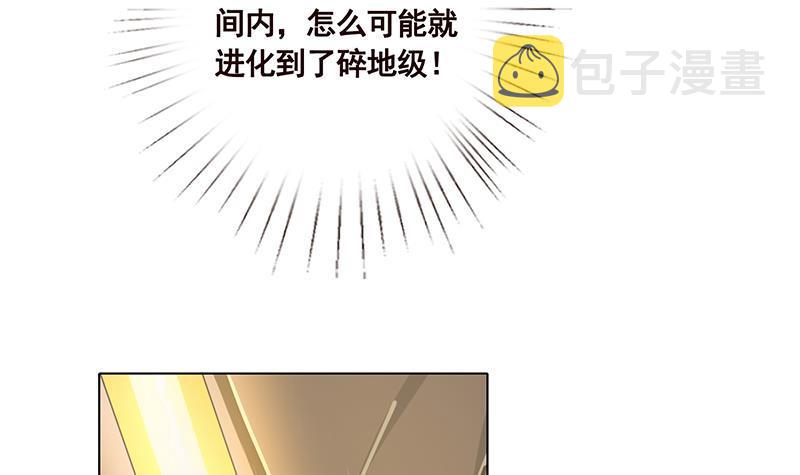 第63话 第一次13