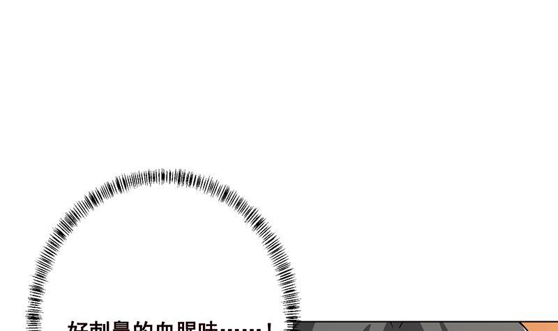 第179话 炎发灼眼的女武神21