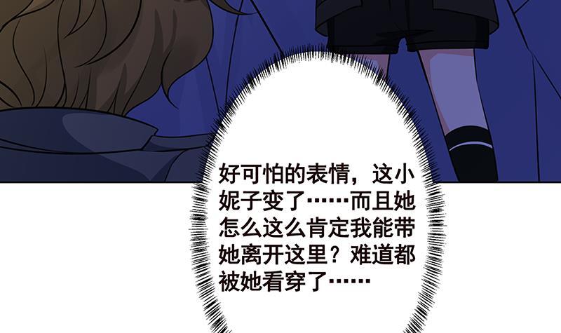 第163话 他们，都因你而死3