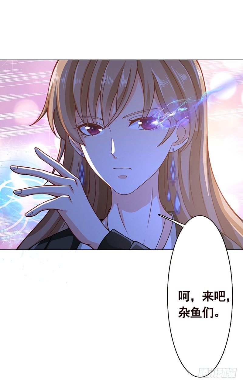 第119话 还没有结束1