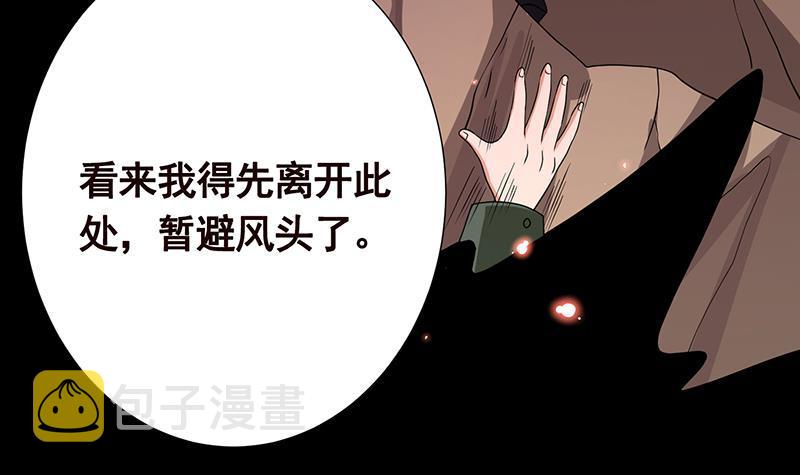 第308话 另有计划42