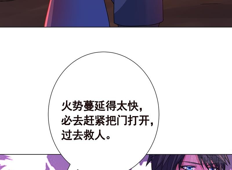 第175话 是人是鬼都在秀31