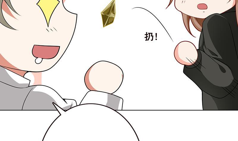 第105话 晶核之谜13
