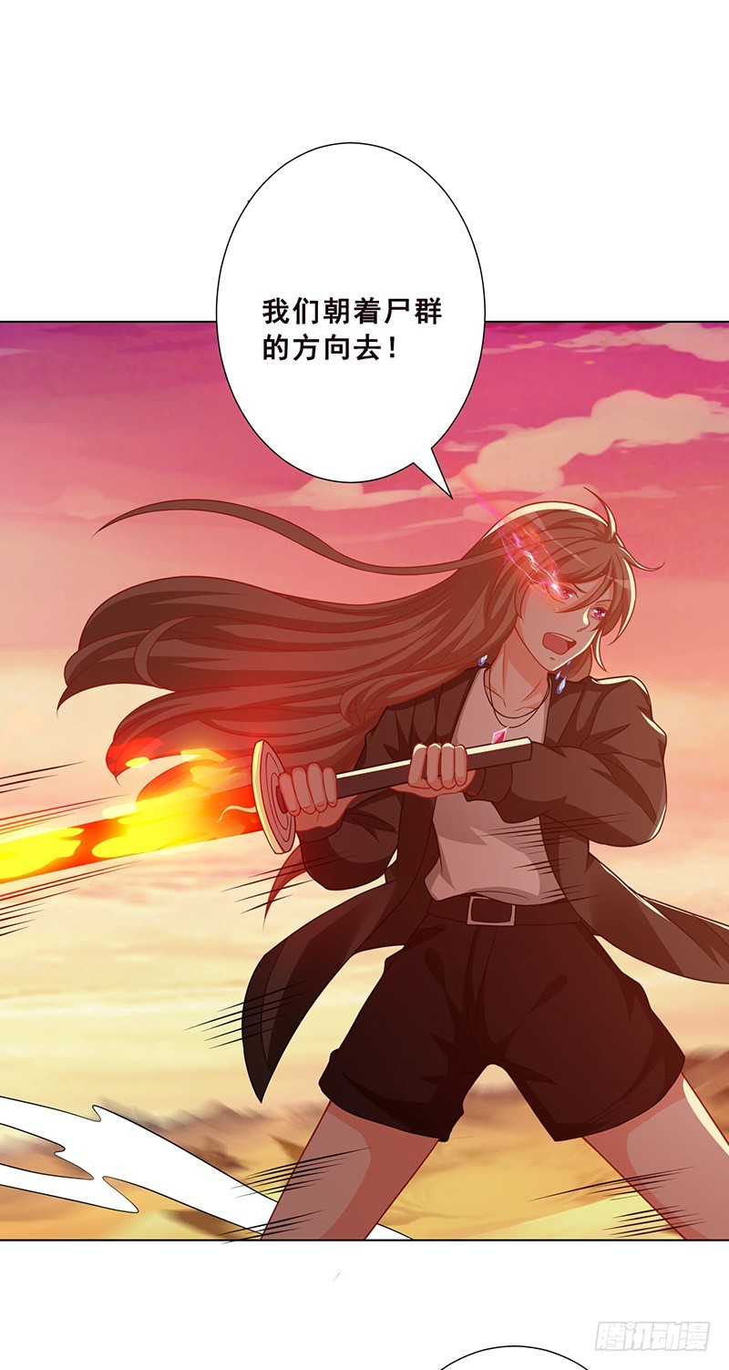 第170话 打针1