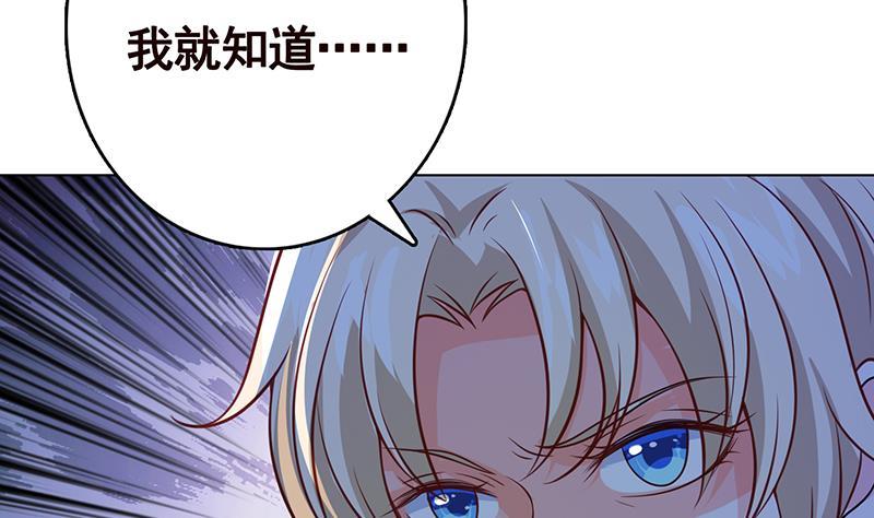 第224话 移花接木58