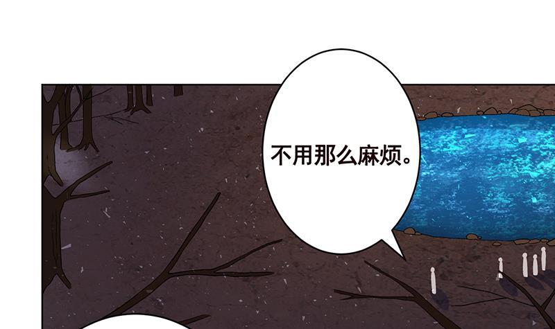 第160话 我在末世玩泥巴36