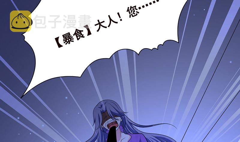 第386话 当面引诱30