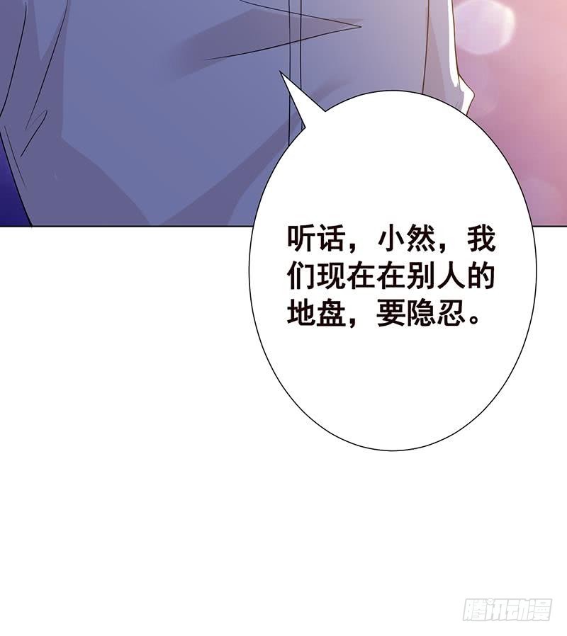 第87话 停下！38