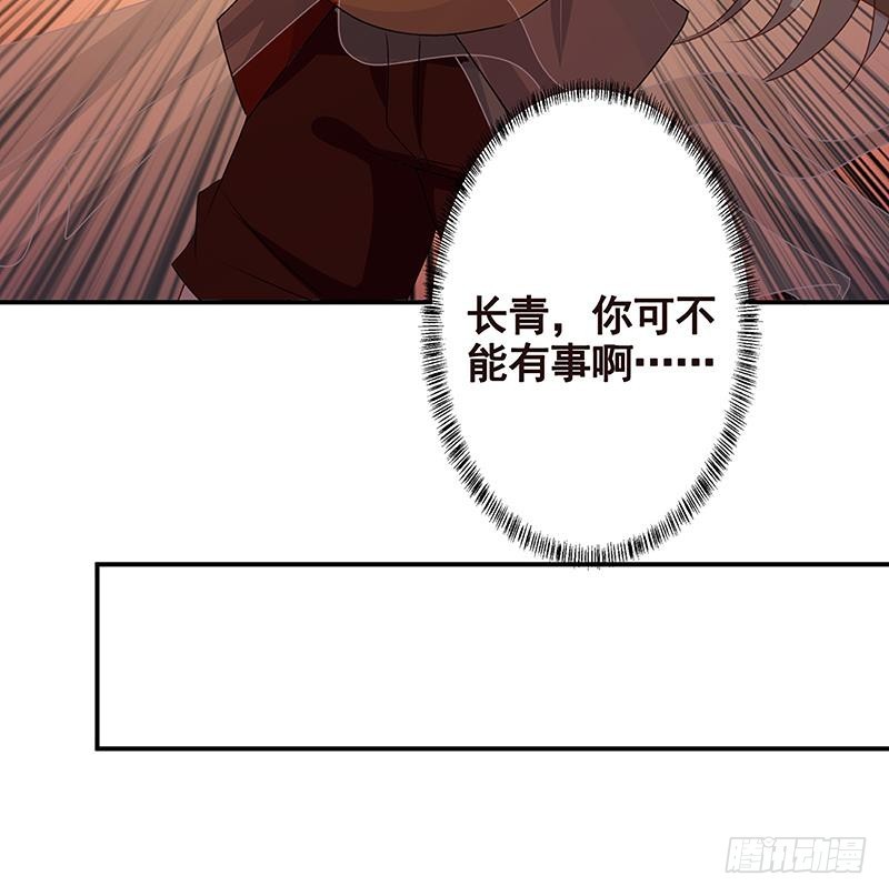 第234话 八月飞雪45