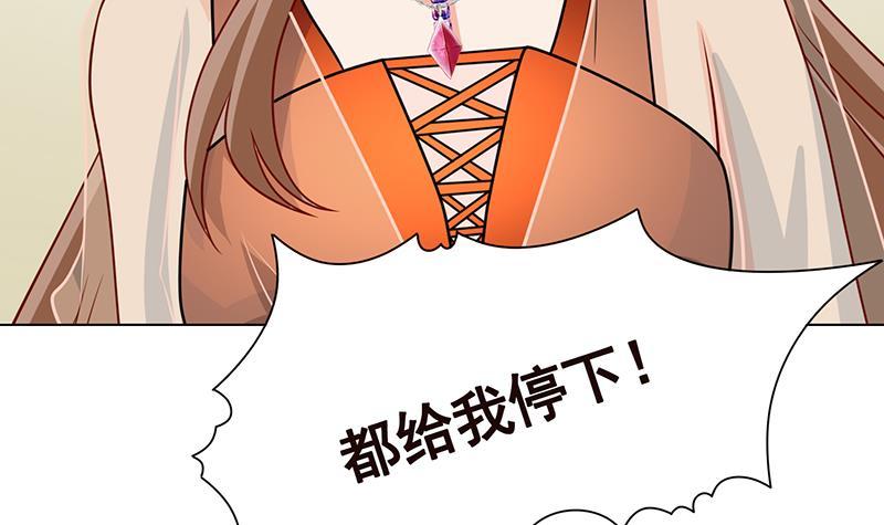 第306话 去洗一下吧27