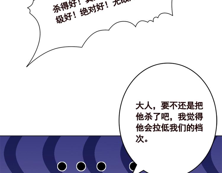 第411话 分身的真相52