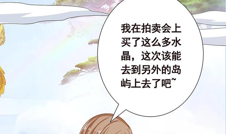第17话 代价47