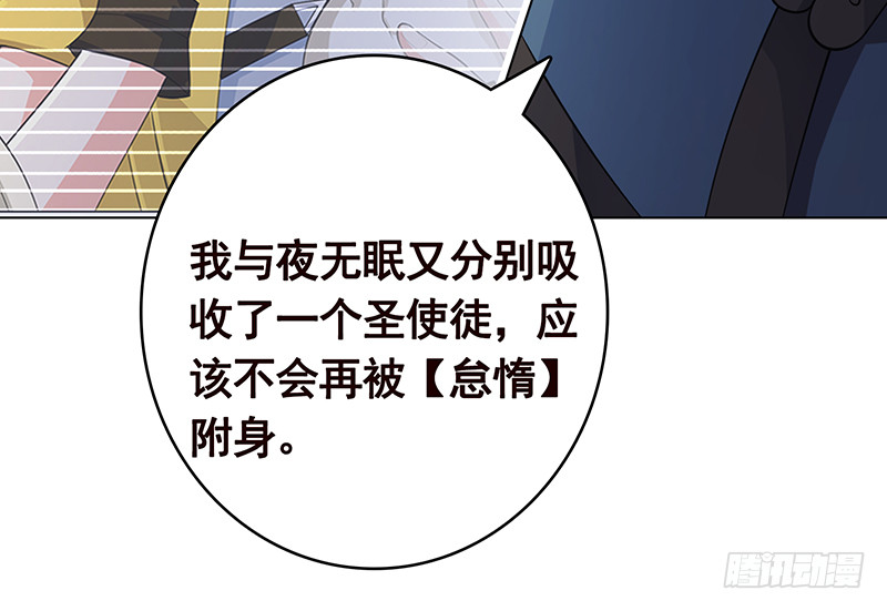 第397话 你的一切我都了解15