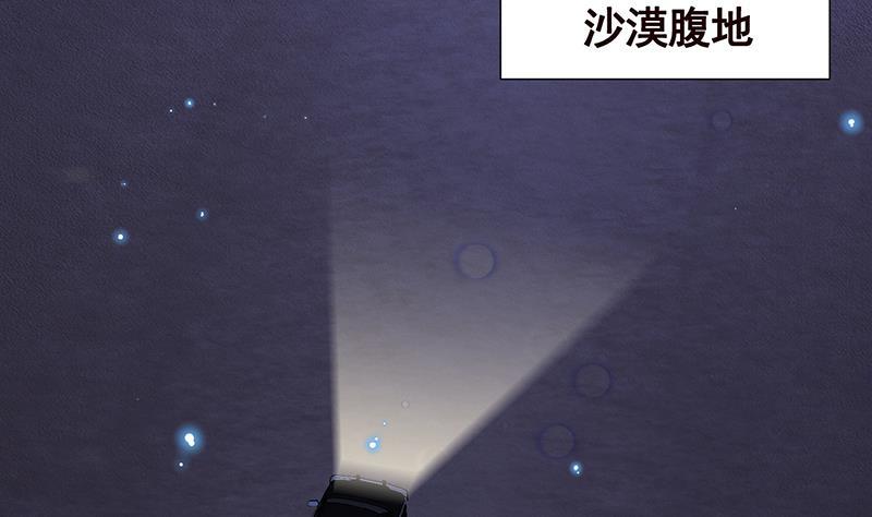 第369话 一只手开一车37