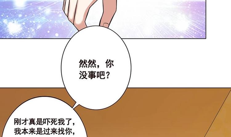 第23话 滚出！45