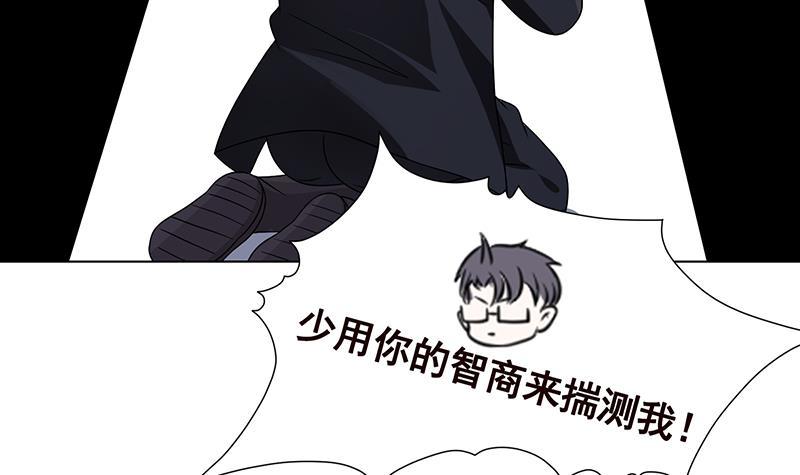 第282话 寄生型变异体60