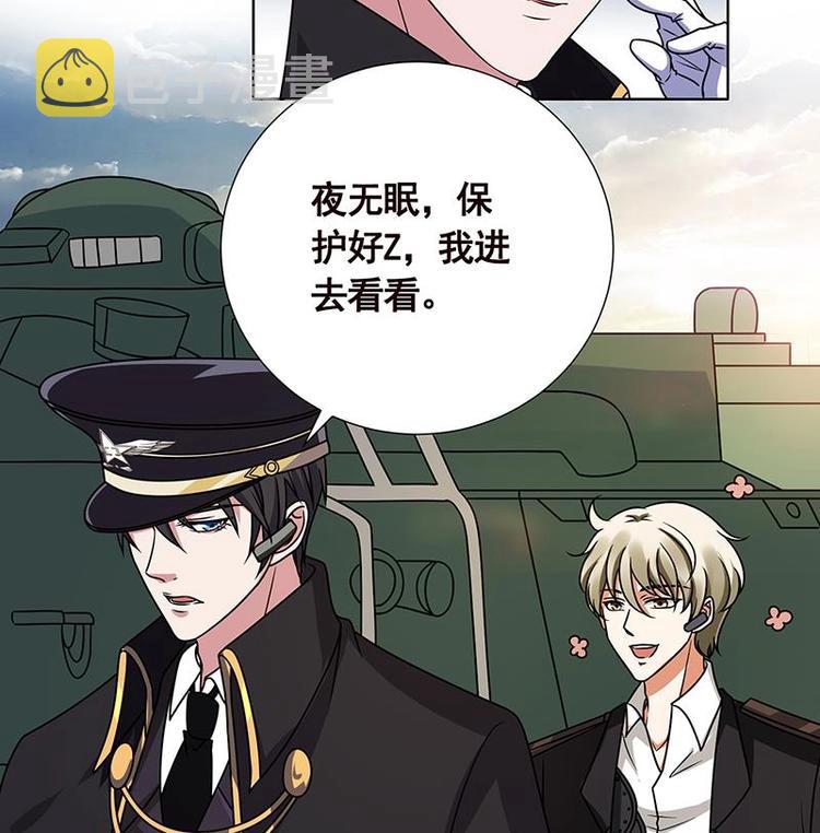 第36话 你在担心我吗47
