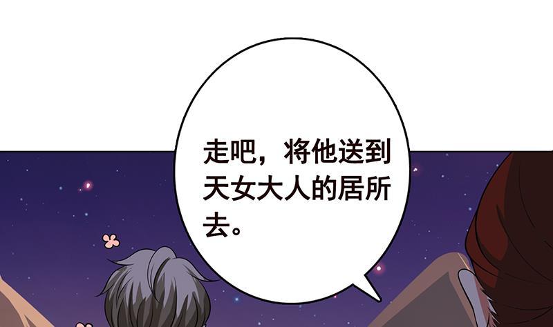 第231话 全村的希望43