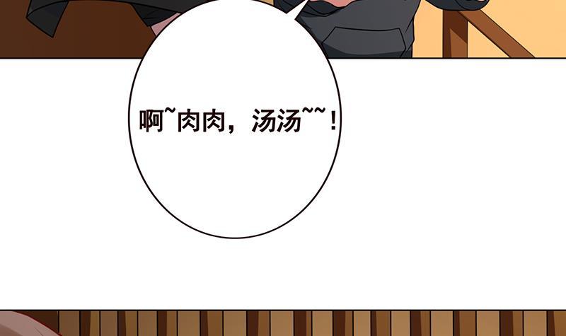 第172话 颤抖的手激动的心33