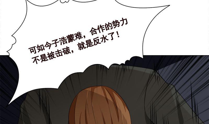 第409话 时代变了10