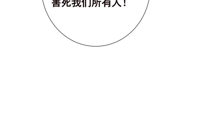 第220话 血肉植物36