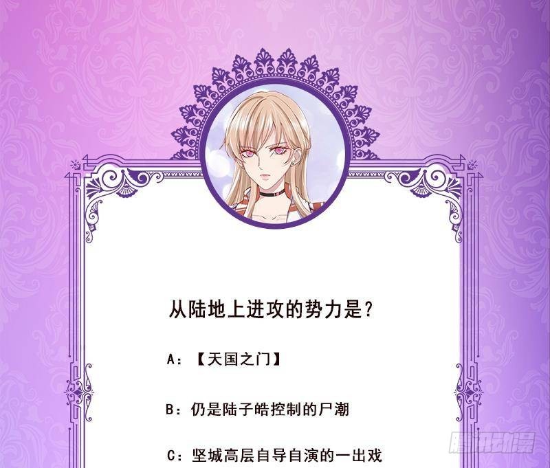 第343话 是绿茶的清香85