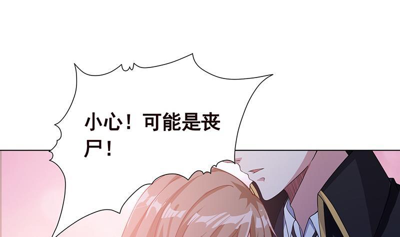 第53话 我不是故意的40