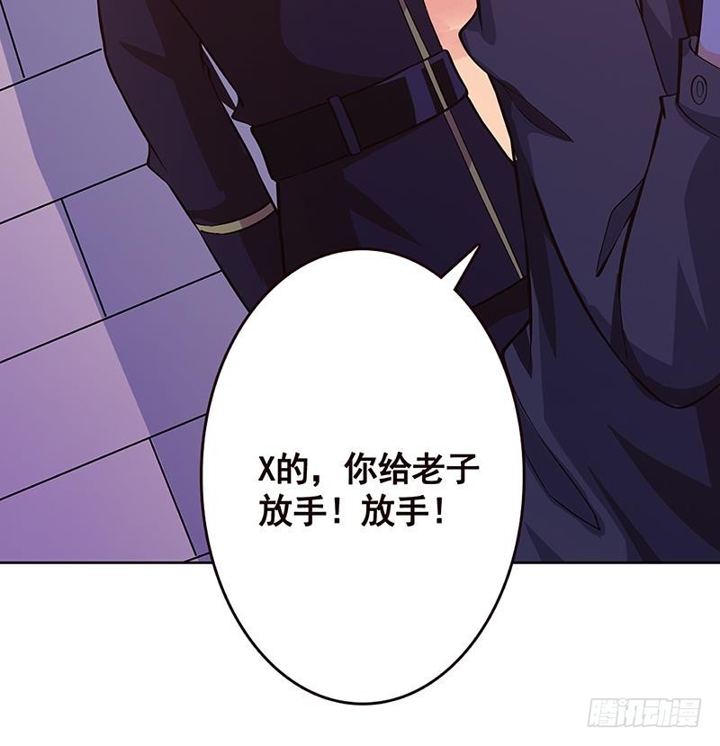 第160话 我在末世玩泥巴9