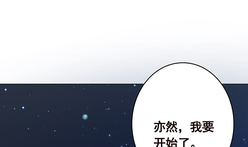 第377话 亲密交流11