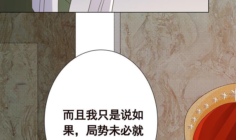 第309话 凰的恶忆9