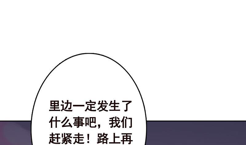第337话 你给我听好了7