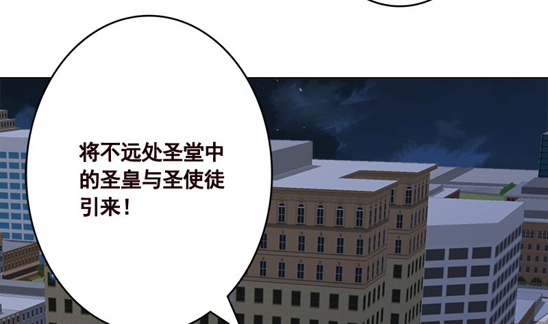 第414话 卒与皇后53