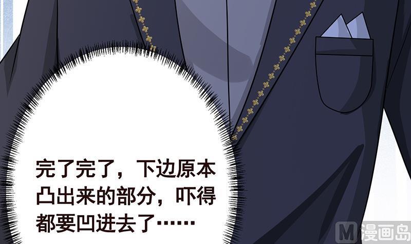 第333话 安心做个妹妹吧27