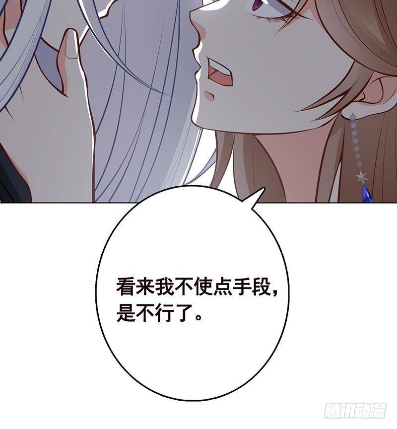 第276话 腿咚39
