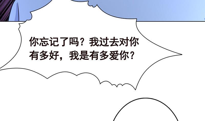 第251话 天降之美38