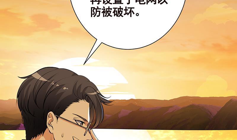 第223话 裟椤双树14