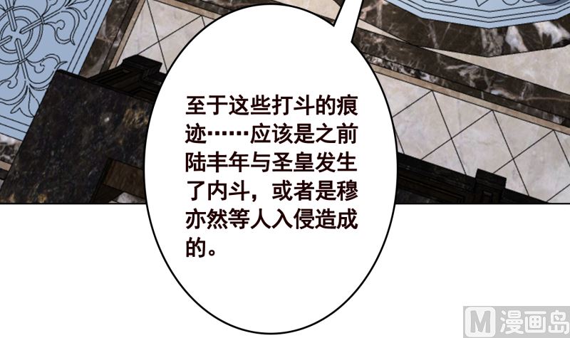 第413话 配合你演出的我18