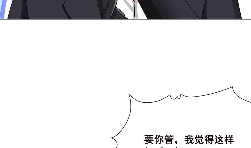 第73话 假装昏迷42
