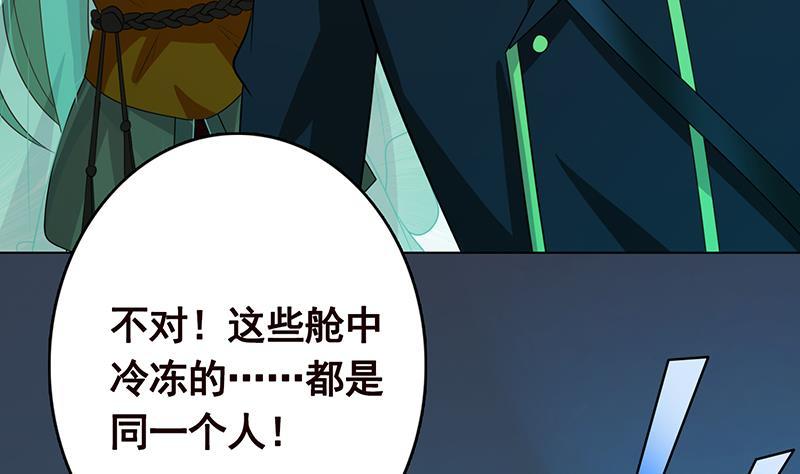 第249话 避难所59