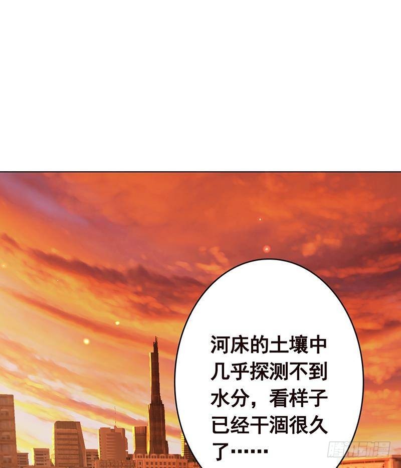 第363话 空荡的城市35