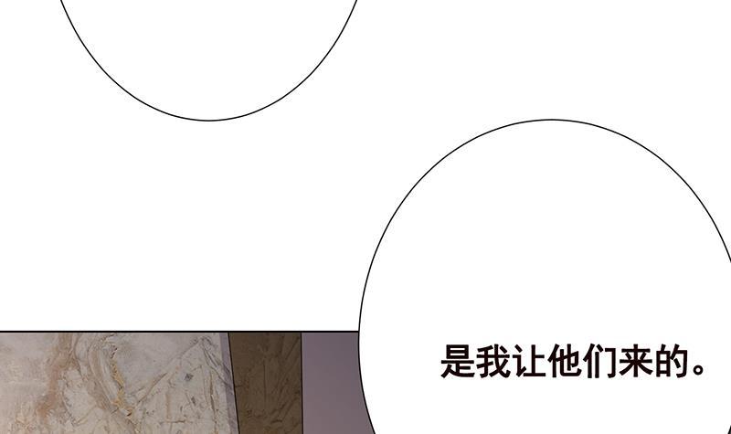 第346话 王座上的女人39