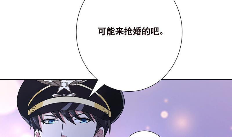 第46话 求婚，抢婚28
