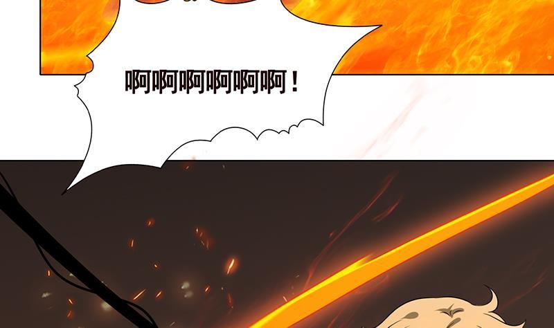 第228话 奇金天锁23