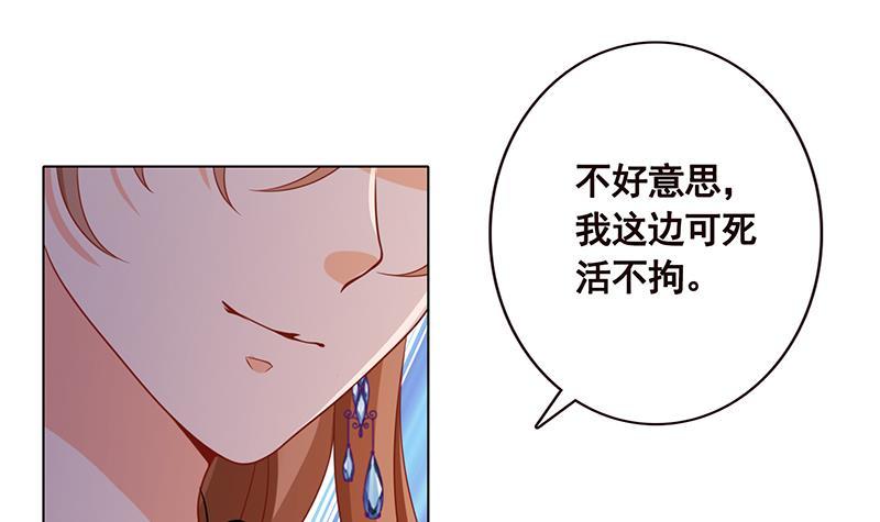 第107话 末世法则24