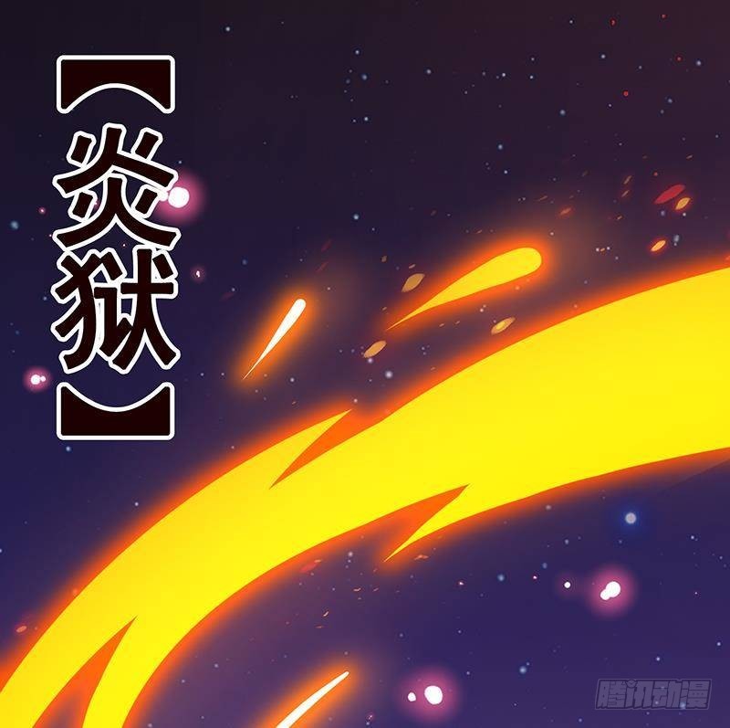 第228话 奇金天锁19