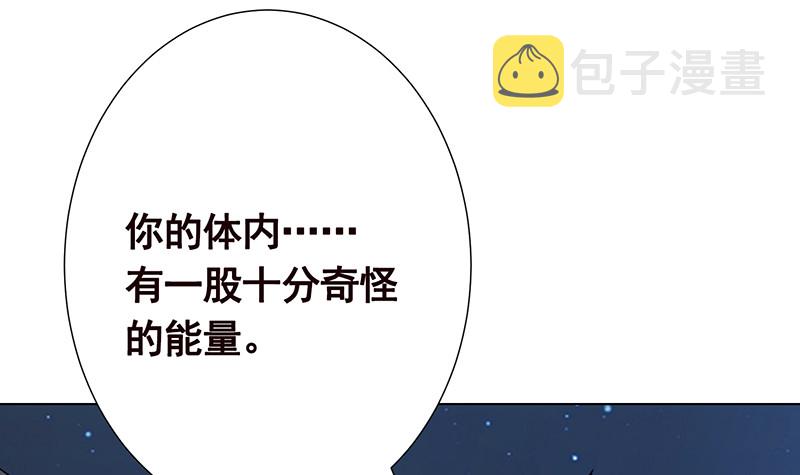 第378话 便宜占了，也变强了18