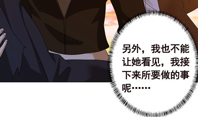 第320话 卒子的价值20