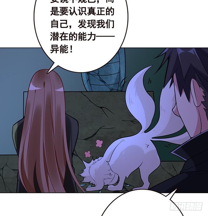 第103话 镜子47