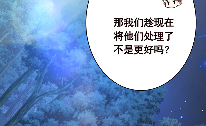 第377话 亲密交流37